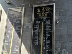 -泉乐坊步行街(烟酒特产平价超市店)