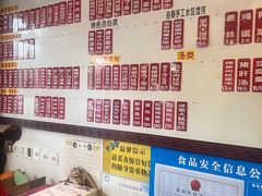 -东吴面馆(凯马广场店)
