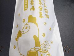 -1973继光香香鸡(合生汇购物中心店)