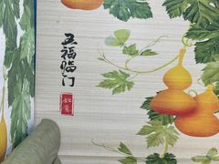 -崴海渔村(虹梅路店)