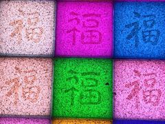-绳金塔