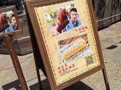 -迪士尼火鸡腿