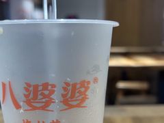 -八婆婆烧仙草(中山路店)