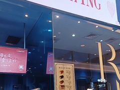 -the Roll'ING手作瑞士卷专门店(卓悦中心店)