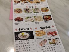 -點無缺茶楼·海鲜酒家(世博店)