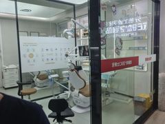 -牙博士口腔品牌连锁(杨浦店)