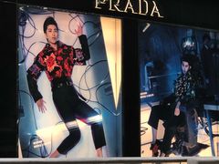 -PRADA普拉达(德基广场店)