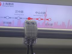 -中山北路(地铁站)