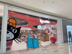-天河领展广场