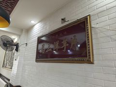 -马三洋芋片(兰州总店)