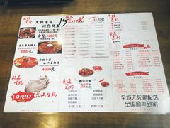 菜单-日食记精菜馆(建邺万达店)