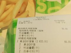 -德克士(蔚县永昌店)