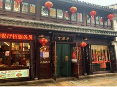 -衣裳街历史文化街区