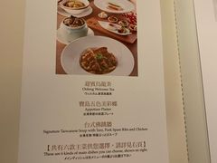 菜单-欣叶食艺轩
