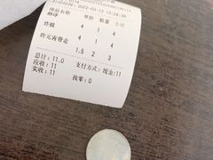 -糯米香(长江路店)