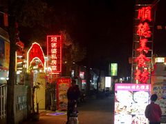 -顺德美食坊(南沙分店)