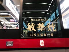 门面-敏华冰厅(平安金融中心店)