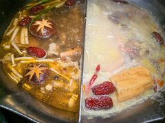 -湊湊火锅·茶憩(上海合生汇店)