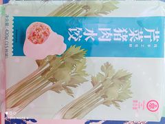 -双合园·海鲜水饺青岛菜(九水东路店)