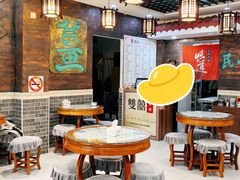 -双喜老铺(人民广场店)