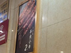 -瑞杰烧烤店·24小时营业(山东路店)