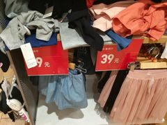 -优衣库(北京枫蓝国际广场店)