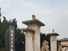 -洛阳古墓博物馆