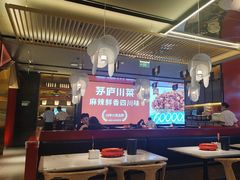 -茅庐川菜(烟台万象汇店)