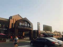 -中国石化江苏高速石油郭村服务区加油站