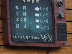 -京北渔家傲