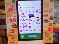 -麦当劳(东直门外大街店)