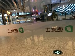 -德克士(西站站内店)