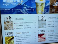 -淡马茶坊(深圳宝安壹方城店)