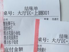 -花园茶楼(兴城西路店)