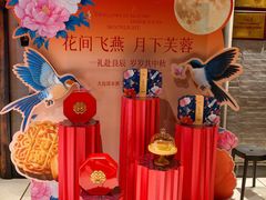 -大良毋米粥·粥底火锅(岭南天地店)