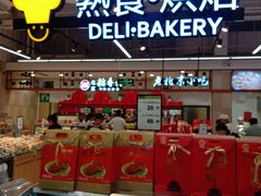 -永辉超市(鲁谷店)