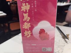 -奉天小馆·非遗东北菜(济南万象城店)