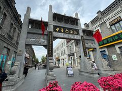 -中华巴洛克风情街