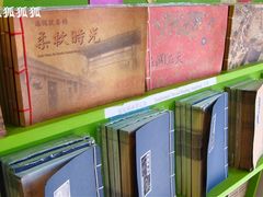 -一朵一果(南锣鼓巷店)