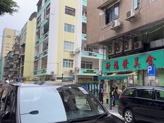-新鸿发咖啡美食