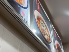 -阿娘面馆