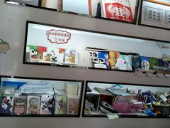 -熊猫邮局(少城店)