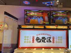 -禧香逢烧烤金牌鸡手王(繁荣路店)