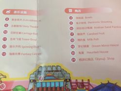 -南京万达乐园