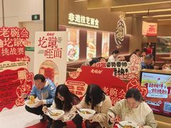 -麦当劳(四平路店)