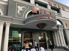 -澳门酒家(南航明珠店)