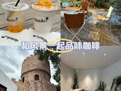 -J Create城市露营咖啡·简餐·宠物(上海动物园店)