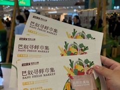 -巴奴毛肚火锅(二七万达店)