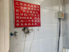 -清真喜兰老丁羊汤特色小吃