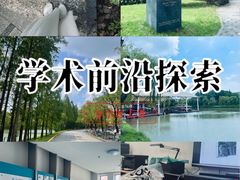 -上海交通大学(闵行校区)